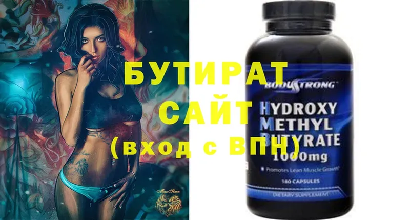 где купить   blacksprut ONION  Бутират 99%  Хабаровск 