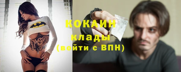 COCAINE Вязники