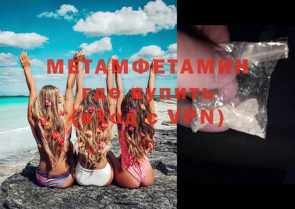 MDMA Вяземский