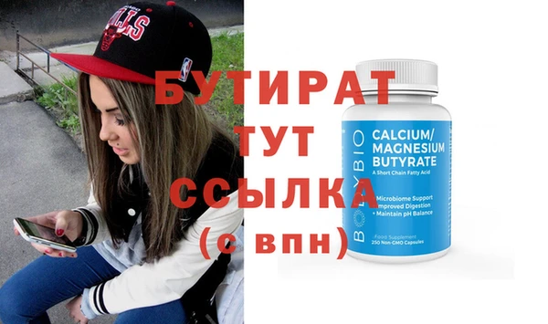 MDMA Вяземский