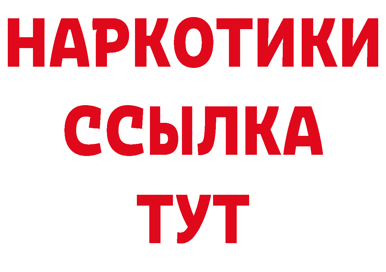 МЯУ-МЯУ 4 MMC как зайти даркнет гидра Хабаровск