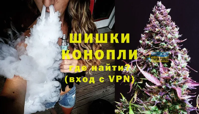 Шишки марихуана White Widow  купить   Хабаровск 